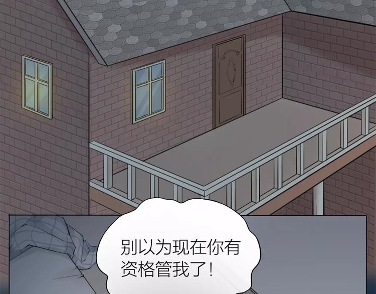 第26话 原来是个傲娇！(1/2)-第27话