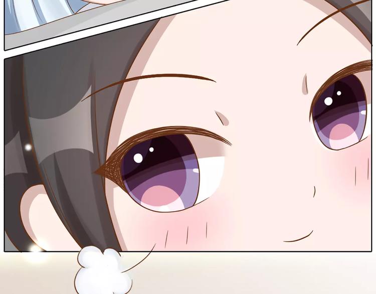 番外 养猫指南？-第29话