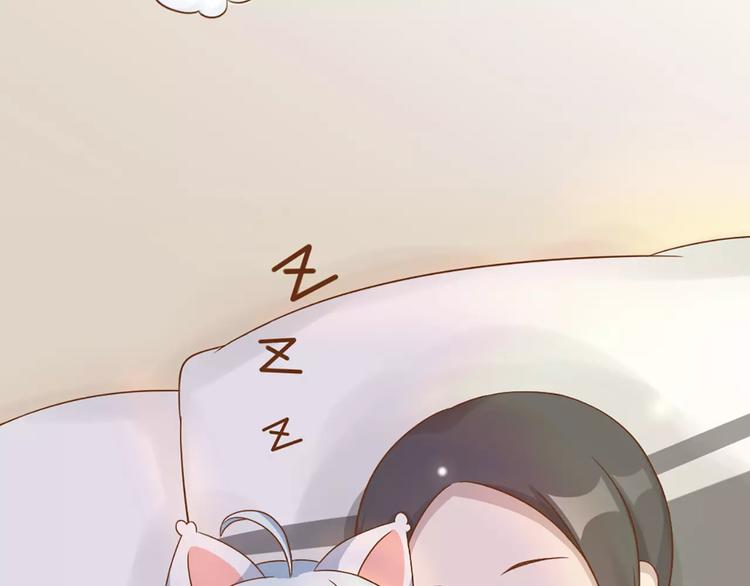 番外 养猫指南？-第29话