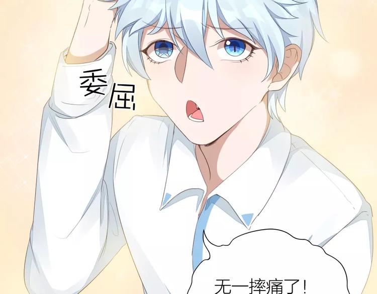 第29话 突然靠近(1/2)-第31话