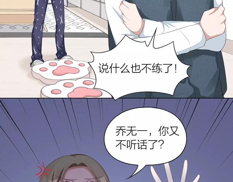 第29话 突然靠近(1/2)-第31话