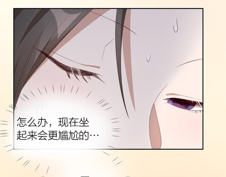第29话 突然靠近(1/2)-第31话