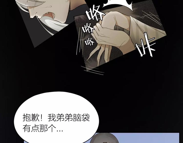 第31话 小奶猫变身小野猫？(1/2)-第33话
