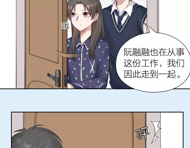 第31话 小奶猫变身小野猫？(1/2)-第33话