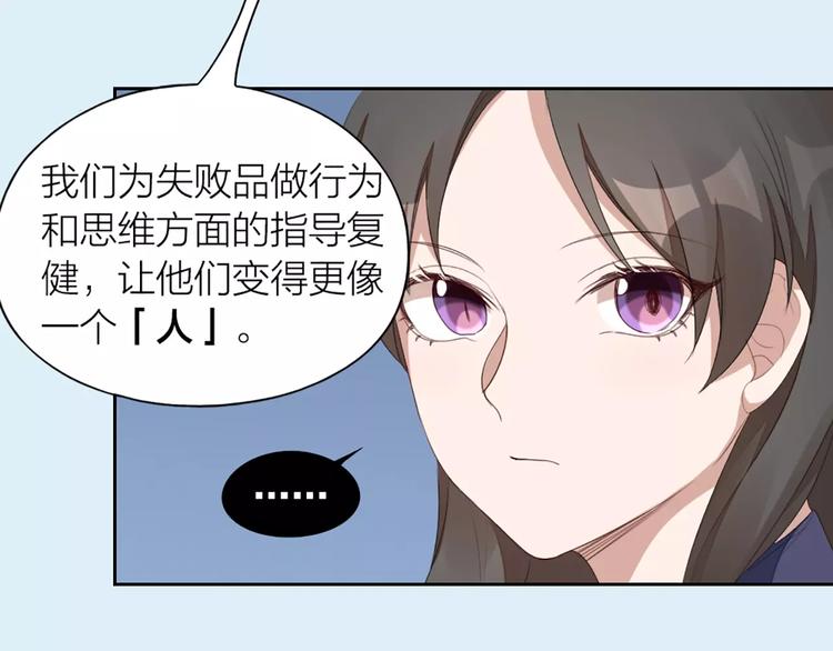 第31话 小奶猫变身小野猫？(1/2)-第33话
