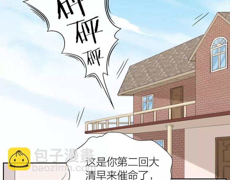第31话 小奶猫变身小野猫？(1/2)-第33话
