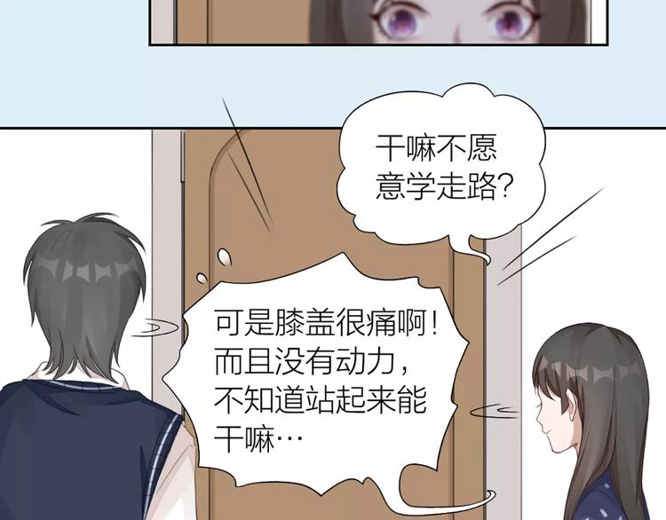 第31话 小奶猫变身小野猫？(1/2)-第33话