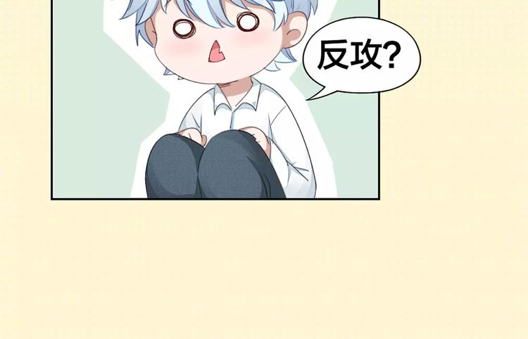 第31话 小奶猫变身小野猫？(1/2)-第33话