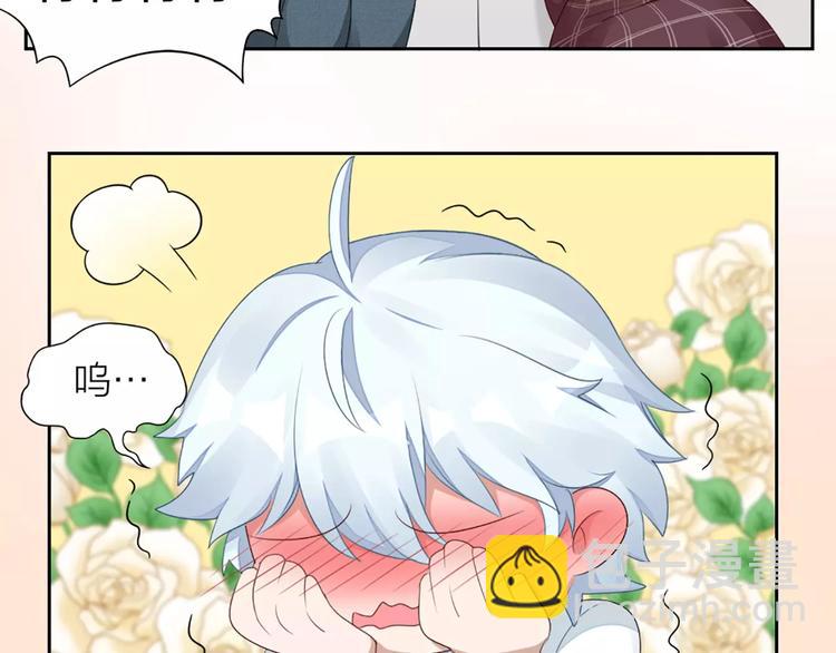 第31话 小奶猫变身小野猫？(1/2)-第33话