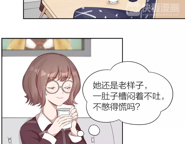 第31话 小奶猫变身小野猫？(1/2)-第33话