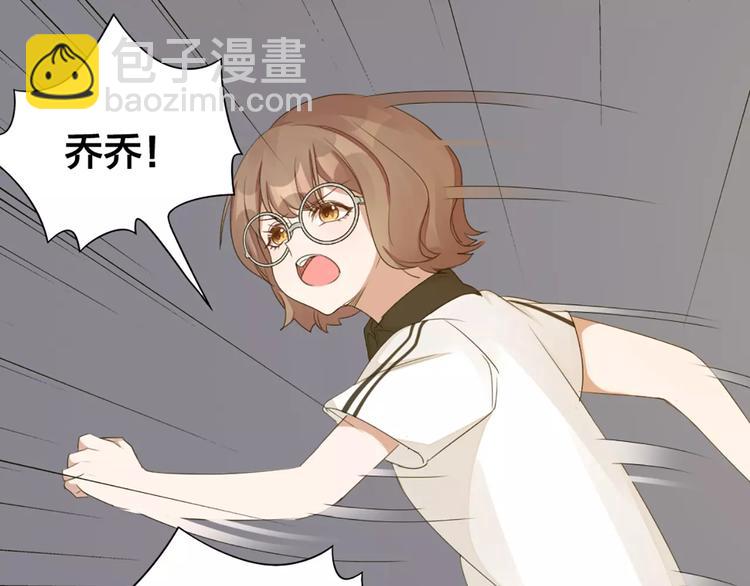 第33话 请和我谈恋爱！(1/2)-第35话