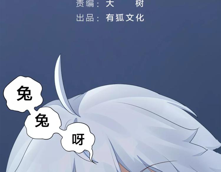 第33话 请和我谈恋爱！(1/2)-第35话