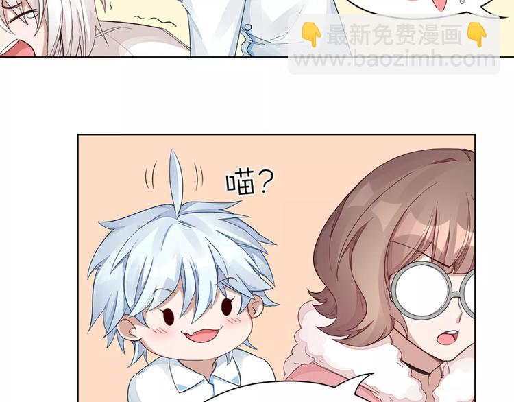 第33话 请和我谈恋爱！(1/2)-第35话