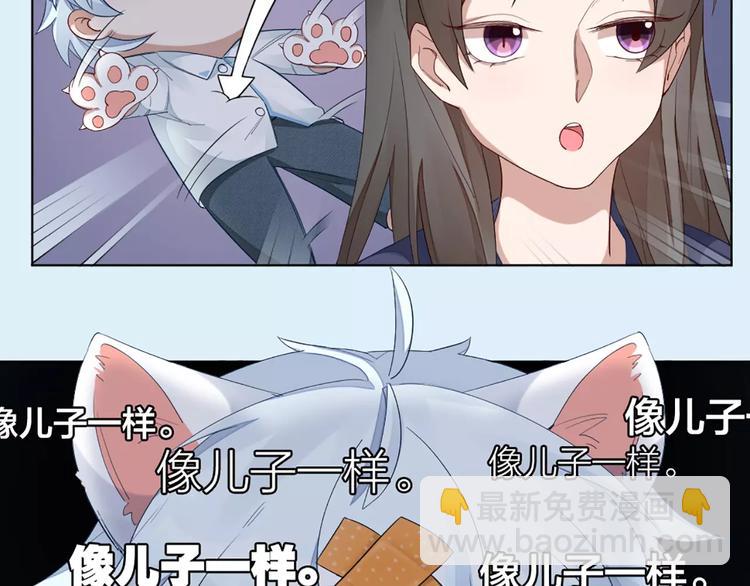 第33话 请和我谈恋爱！(1/2)-第35话