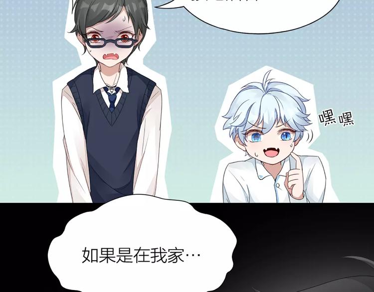 第35话 猫咪的坚持(1/2)-第37话