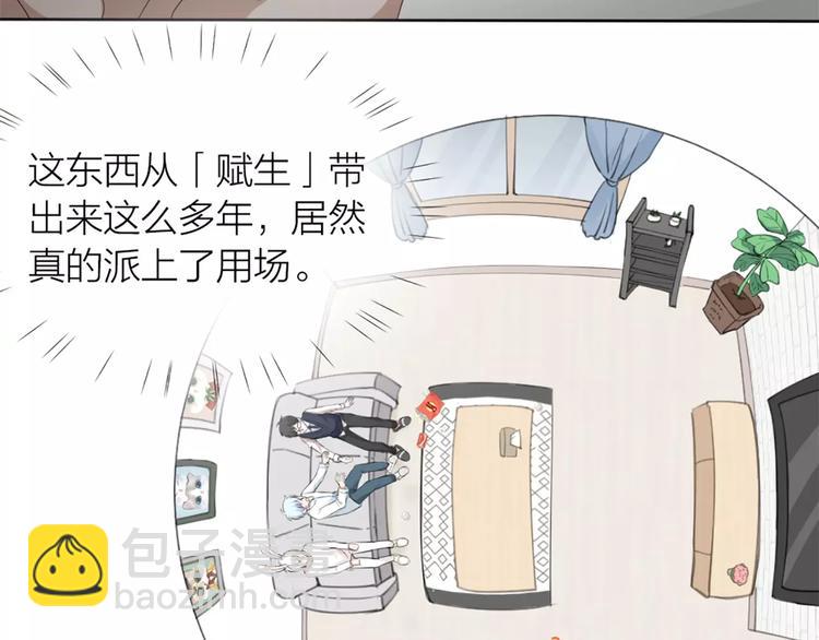 第35话 猫咪的坚持(1/2)-第37话