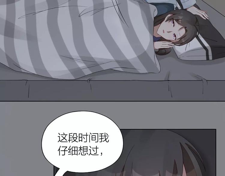 第37话 你可是&ldquo;成功品&rdquo;(1/2)-第39话