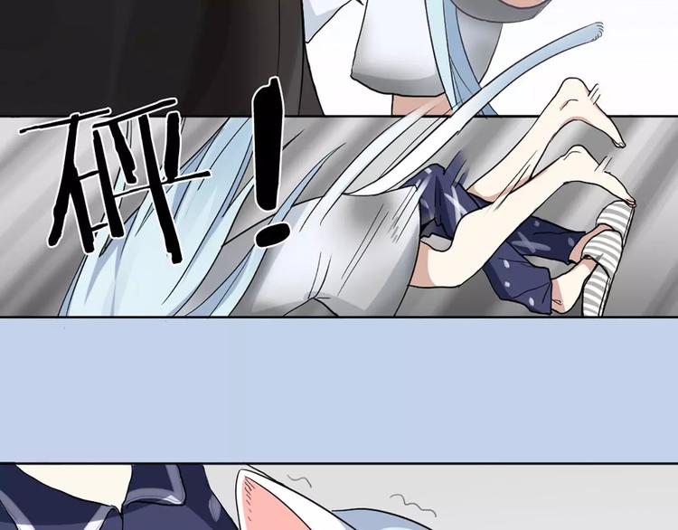 第4话 你的眼睛里有星星(1/2)-第5话