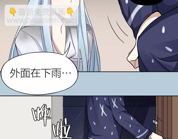 第4话 你的眼睛里有星星(1/2)-第5话