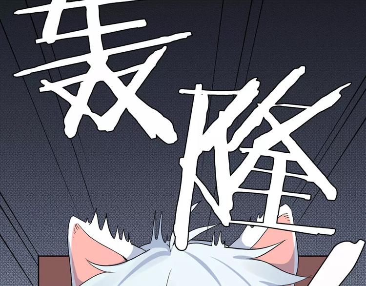 第4话 你的眼睛里有星星(1/2)-第5话