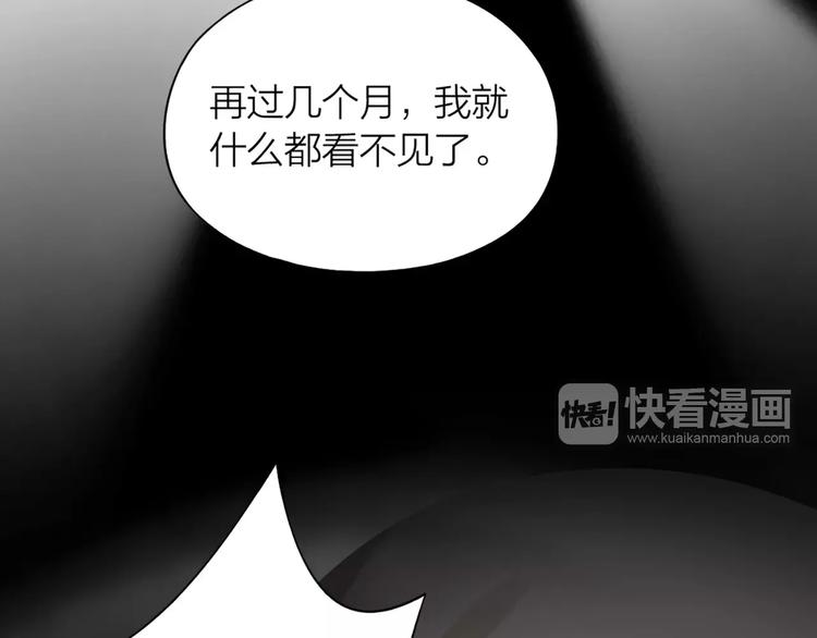 第39话 残酷的人体实验(1/2)-第41话