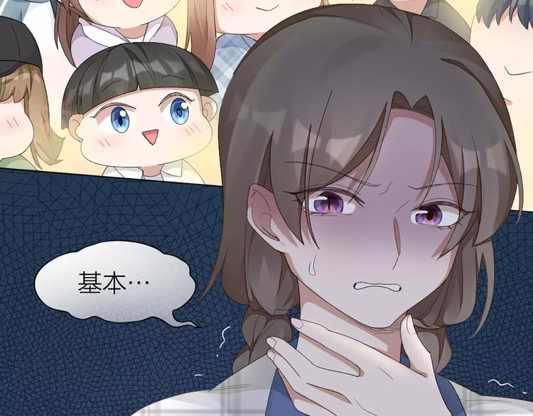 第39话 残酷的人体实验(1/2)-第41话