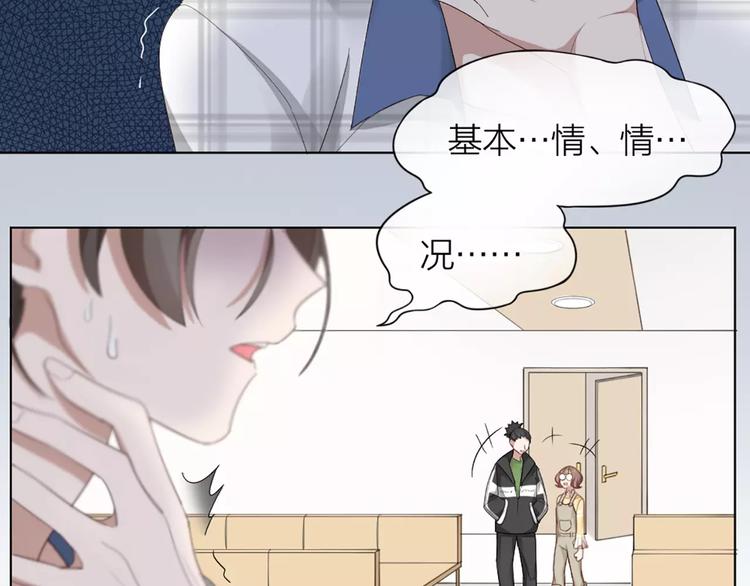 第39话 残酷的人体实验(1/2)-第41话