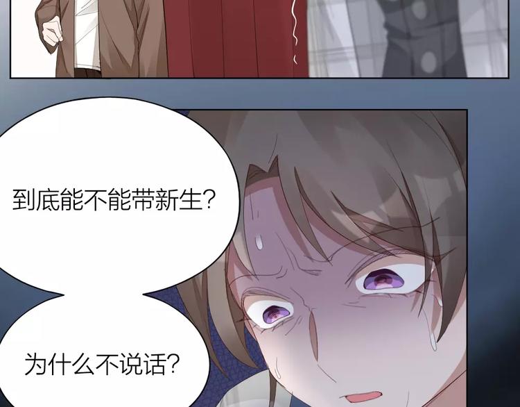 第39话 残酷的人体实验(1/2)-第41话