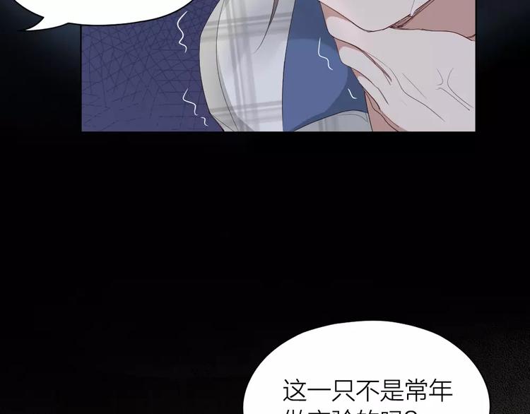第39话 残酷的人体实验(1/2)-第41话