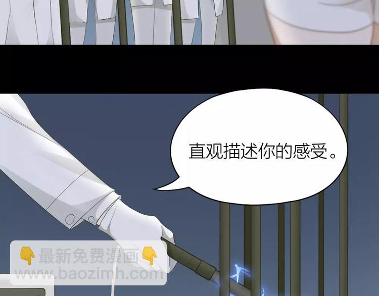 第39话 残酷的人体实验(1/2)-第41话