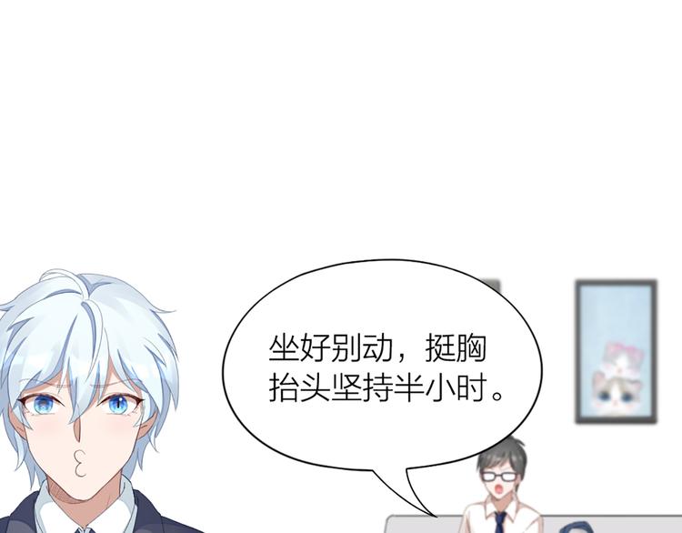 第41话 我的膝盖会发光(1/2)-第43话