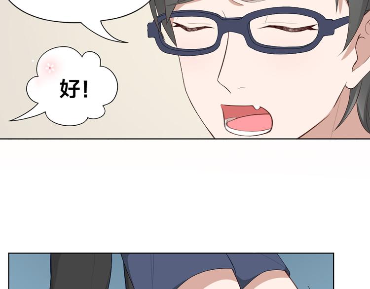 第41话 我的膝盖会发光(1/2)-第43话