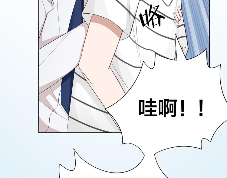 第41话 我的膝盖会发光(1/2)-第43话