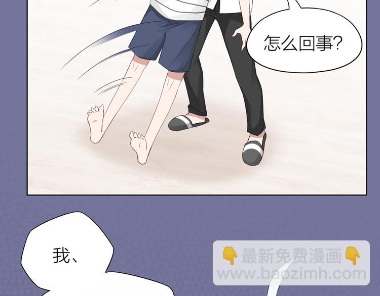 第41话 我的膝盖会发光(1/2)-第43话