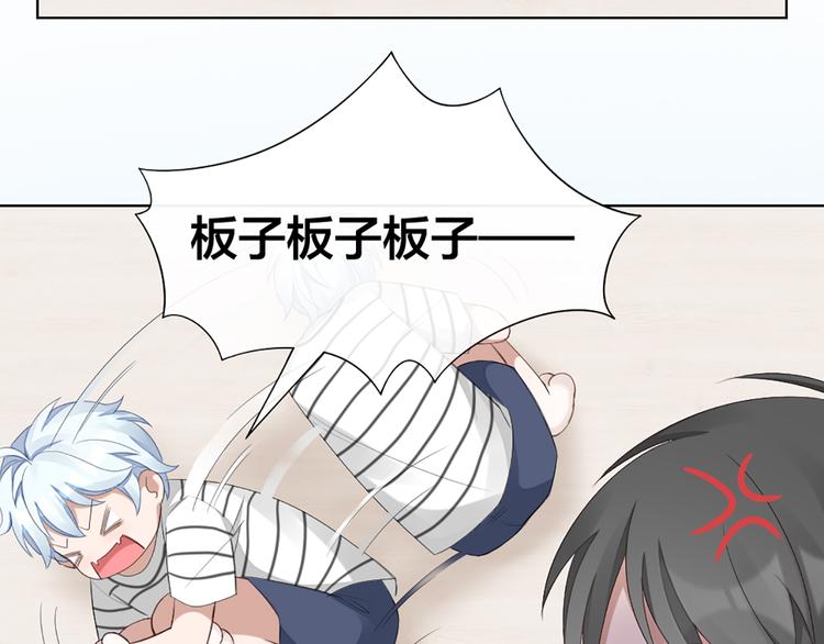 第41话 我的膝盖会发光(1/2)-第43话