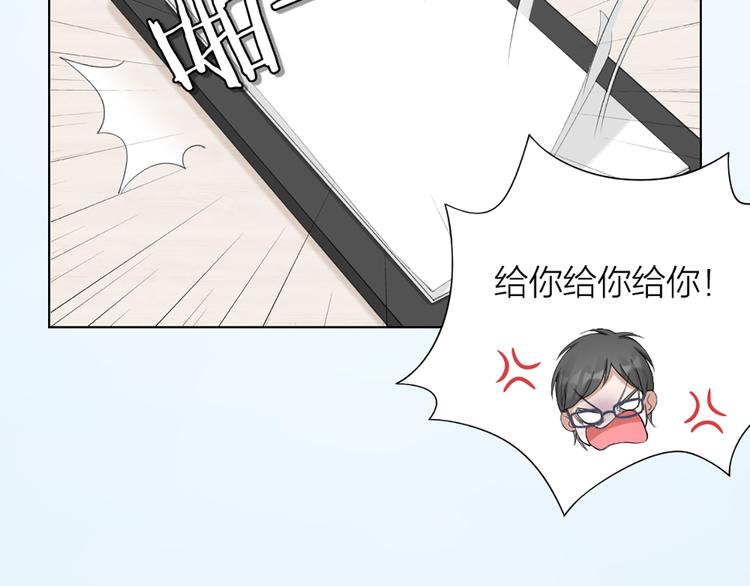 第41话 我的膝盖会发光(1/2)-第43话