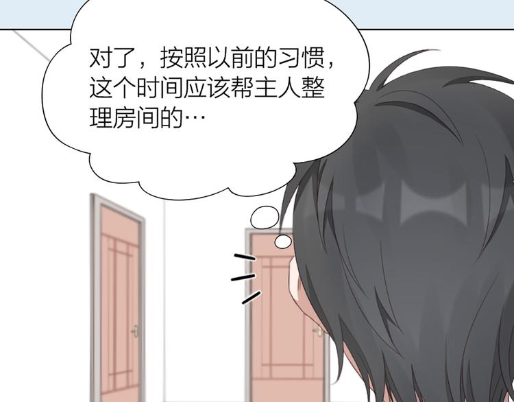 第41话 我的膝盖会发光(1/2)-第43话