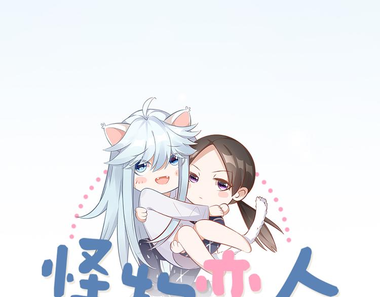 第43话 我想找到他(1/2)-第45话