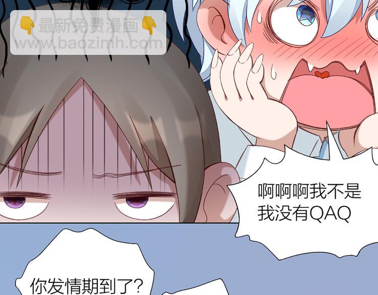 第43话 我想找到他(1/2)-第45话