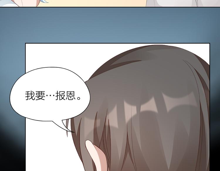 第43话 我想找到他(1/2)-第45话