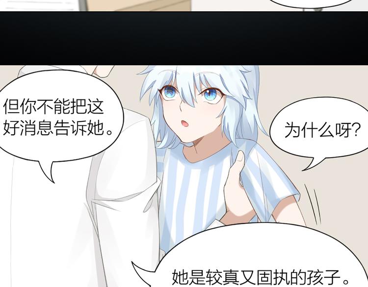 第43话 我想找到他(1/2)-第45话