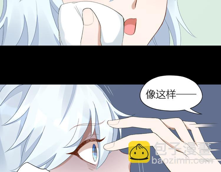 第43话 我想找到他(1/2)-第45话