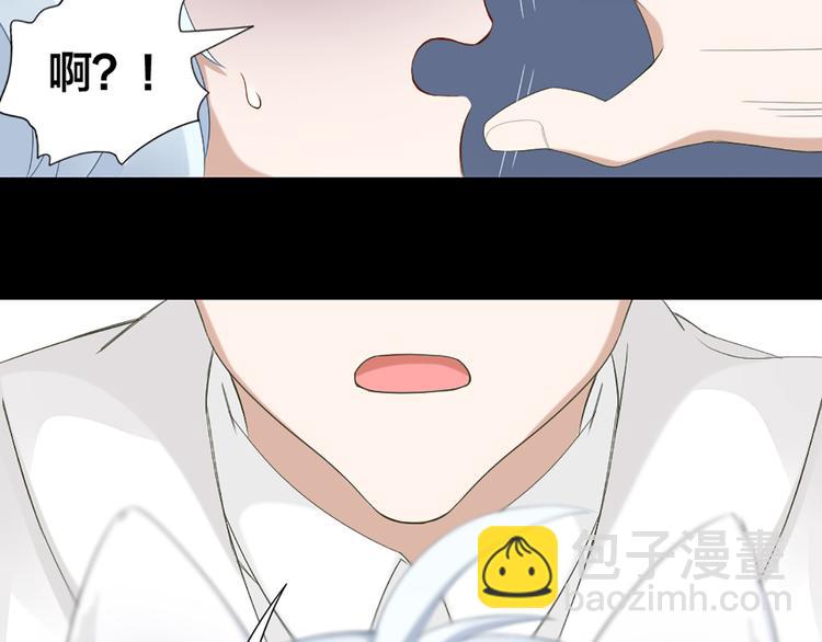 第43话 我想找到他(1/2)-第45话