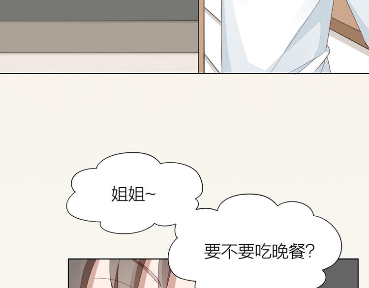 第43话 我想找到他(1/2)-第45话