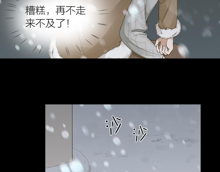第45话 学长苏醒(1/2)-第47话