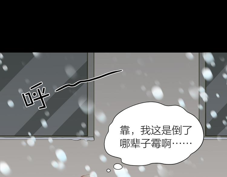 第45话 学长苏醒(1/2)-第47话
