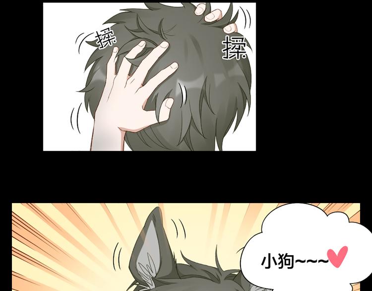 第45话 学长苏醒(1/2)-第47话