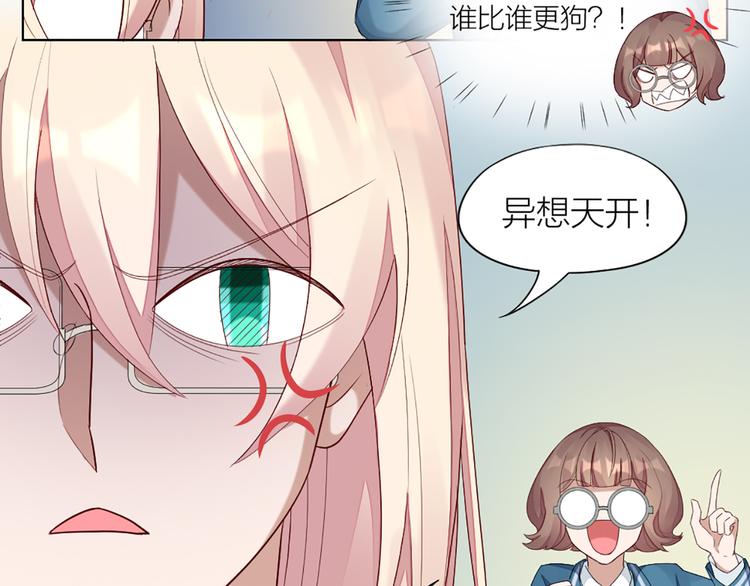 第47话 让学长苏醒的办法(1/2)-第49话