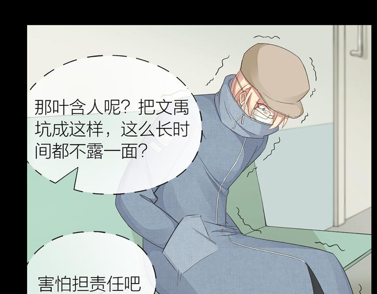 第47话 让学长苏醒的办法(1/2)-第49话