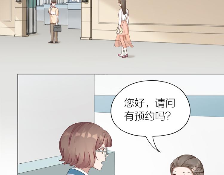 第47话 让学长苏醒的办法(1/2)-第49话